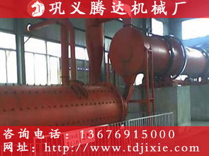 高效可靠的機械設(shè)備 騰達(dá)機械廠專業(yè)制造烘干機與壓球機