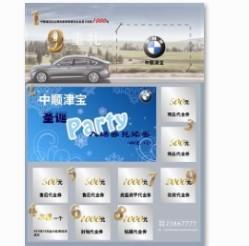 天津企業(yè)宣傳冊(cè)設(shè)計(jì)價(jià)格與廣告設(shè)計(jì)指南